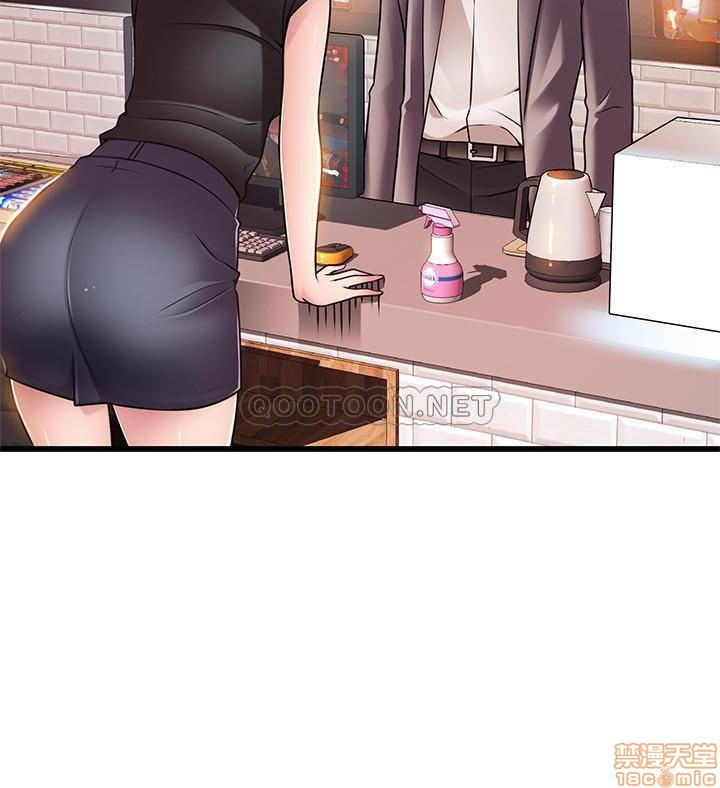 Weak Point Raw Chapter 84 Page 5