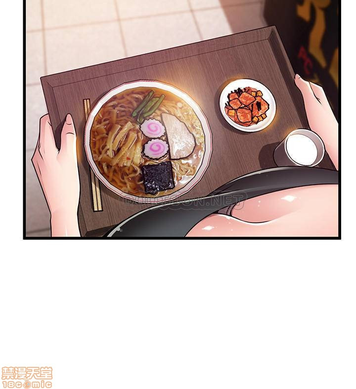 Weak Point Raw Chapter 84 Page 7