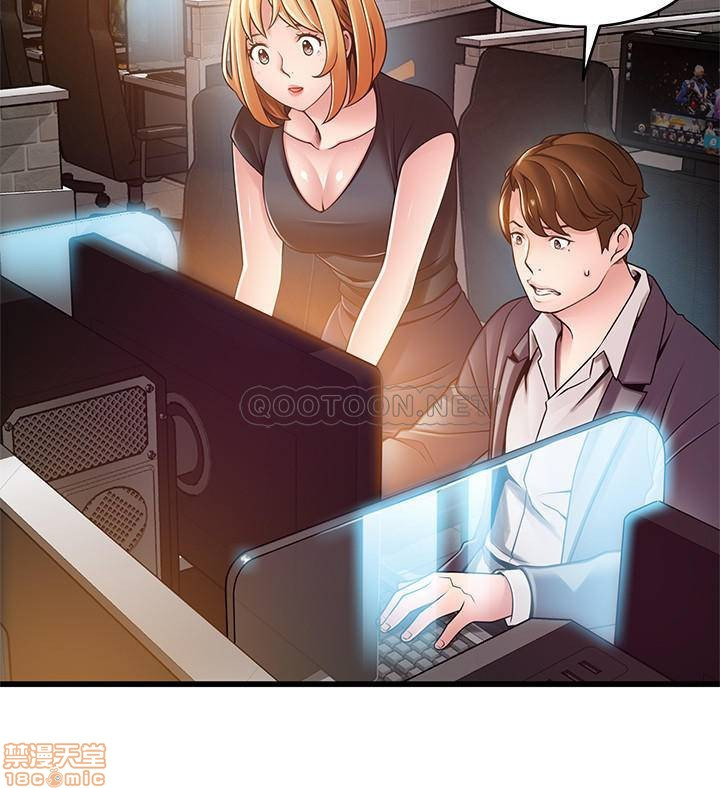 Weak Point Raw Chapter 84 Page 9