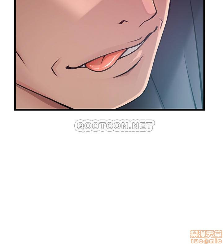 Weak Point Raw Chapter 85 Page 17