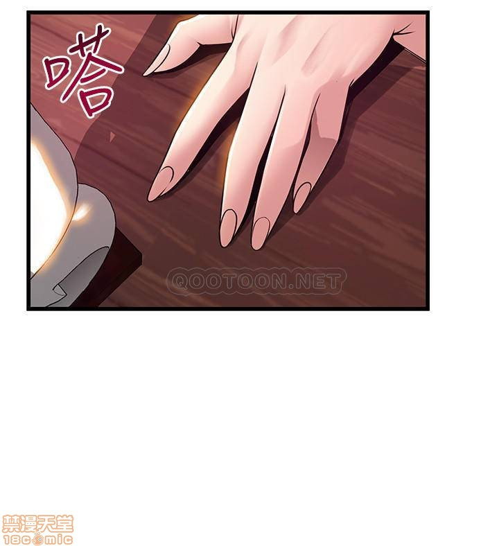 Weak Point Raw Chapter 85 Page 21