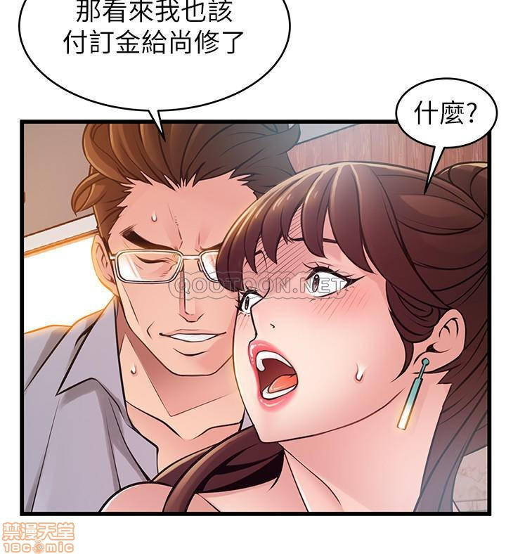 Weak Point Raw Chapter 85 Page 25