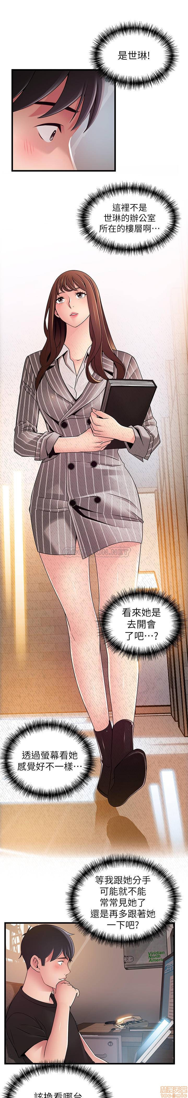 Weak Point Raw Chapter 85 Page 30