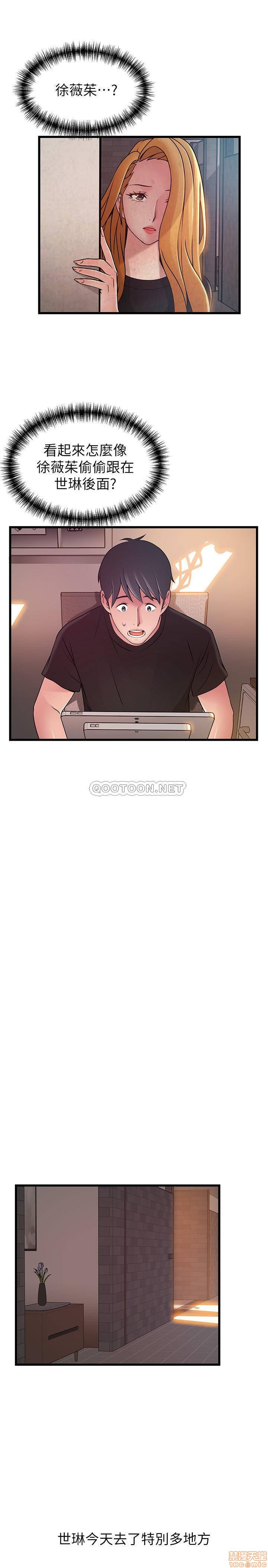 Weak Point Raw Chapter 85 Page 32