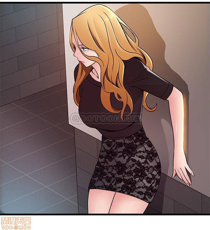 Weak Point Raw Chapter 85 Page 33