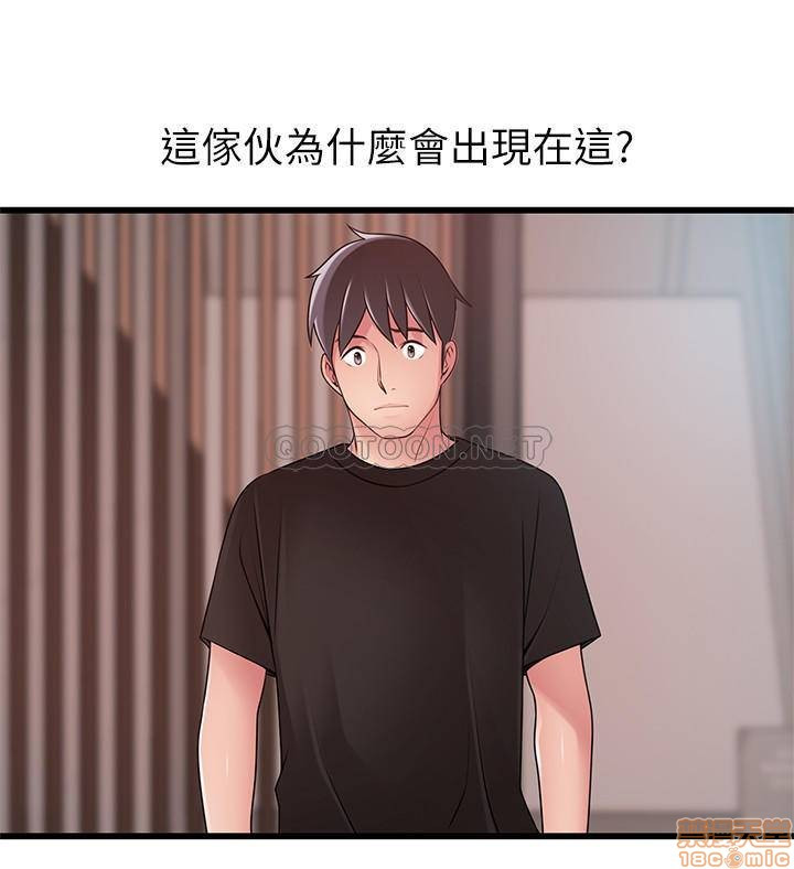 Weak Point Raw Chapter 85 Page 35