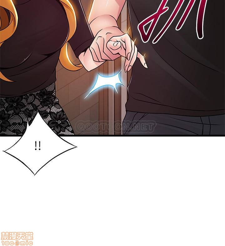 Weak Point Raw Chapter 85 Page 37