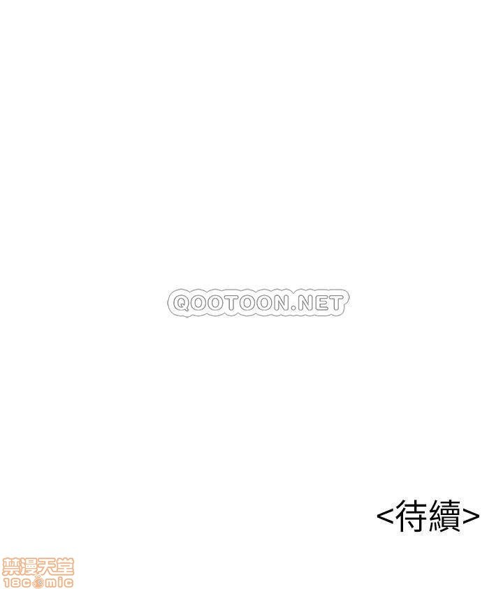 Weak Point Raw Chapter 85 Page 38