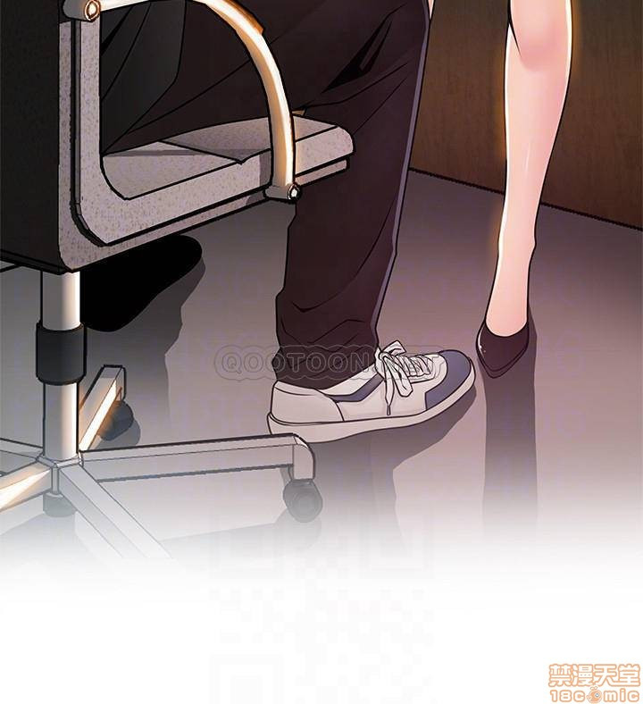 Weak Point Raw Chapter 86 Page 11