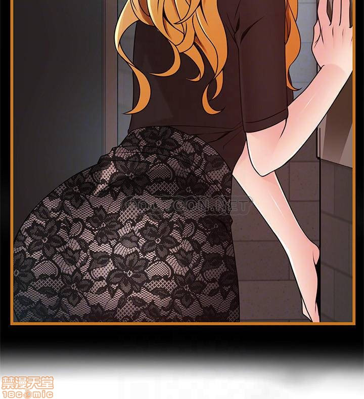 Weak Point Raw Chapter 86 Page 15
