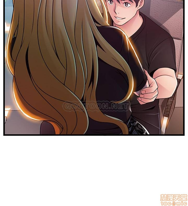 Weak Point Raw Chapter 86 Page 19