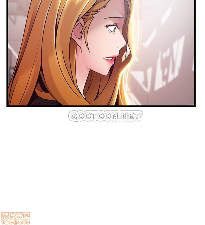 Weak Point Raw Chapter 86 Page 21