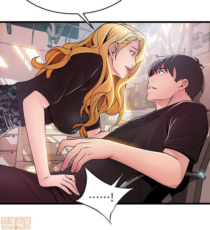 Weak Point Raw Chapter 86 Page 25