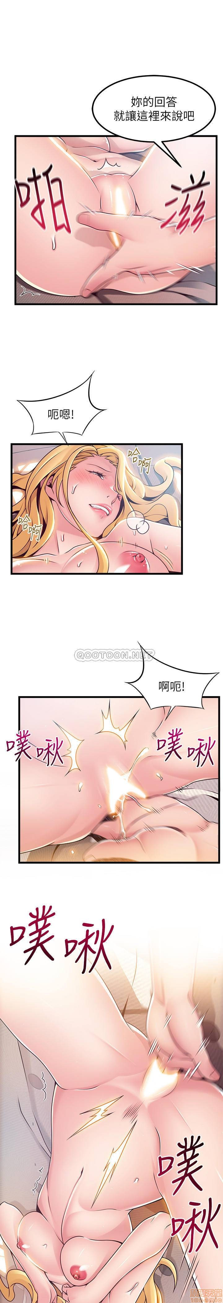 Weak Point Raw Chapter 86 Page 30