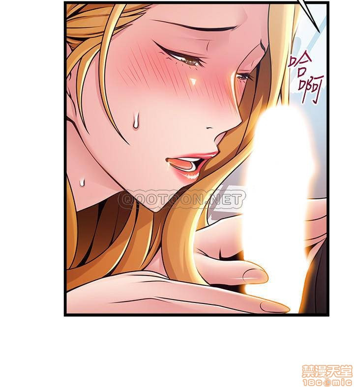 Weak Point Raw Chapter 86 Page 33
