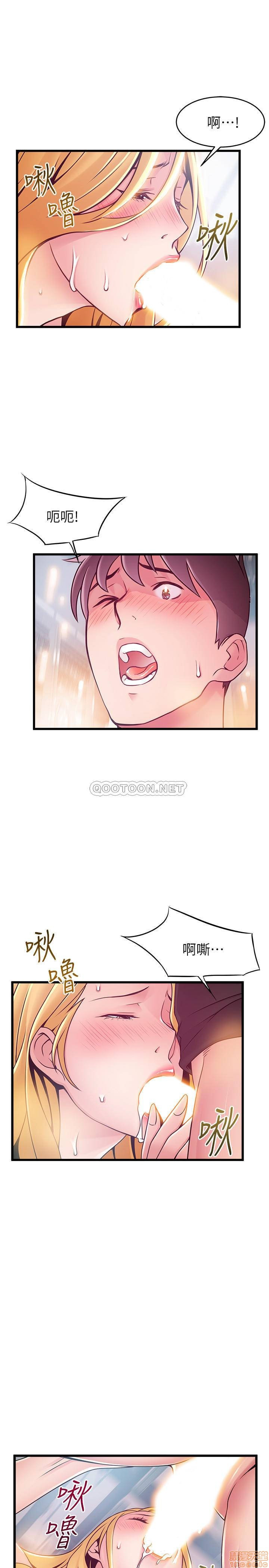 Weak Point Raw Chapter 86 Page 34