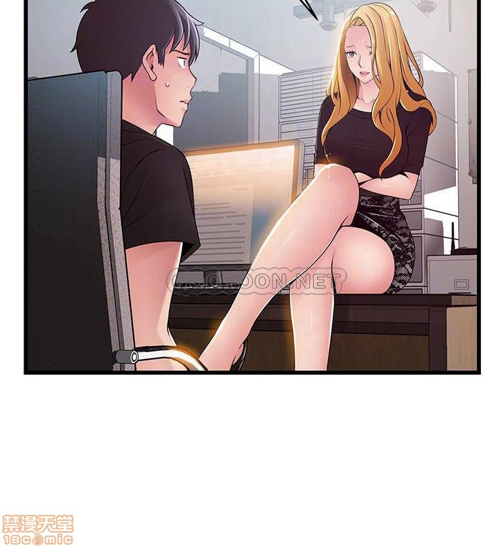 Weak Point Raw Chapter 86 Page 9
