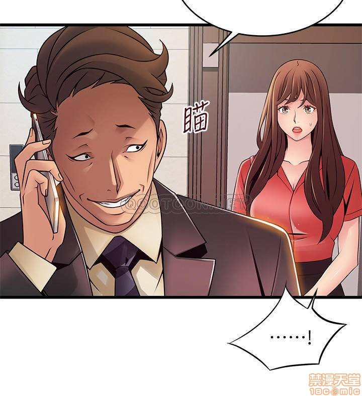 Weak Point Raw Chapter 87 Page 11