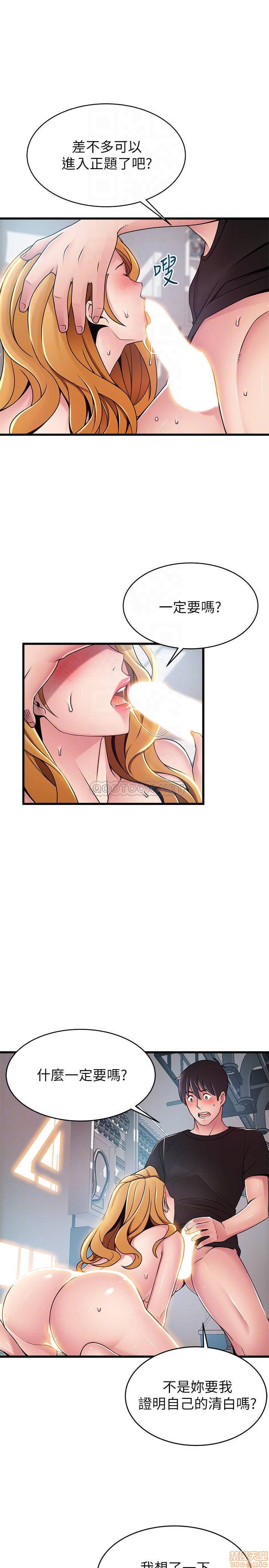 Weak Point Raw Chapter 87 Page 18