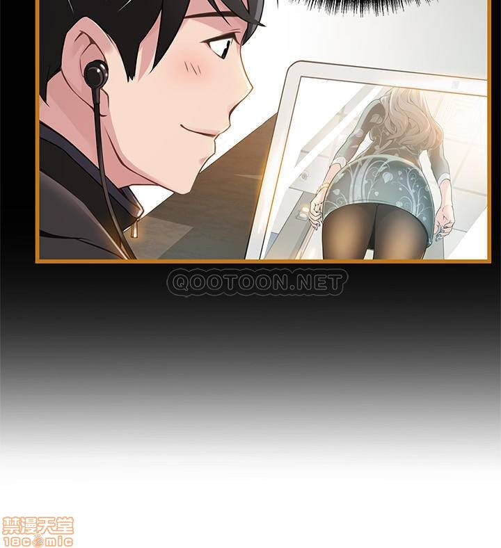Weak Point Raw Chapter 87 Page 27