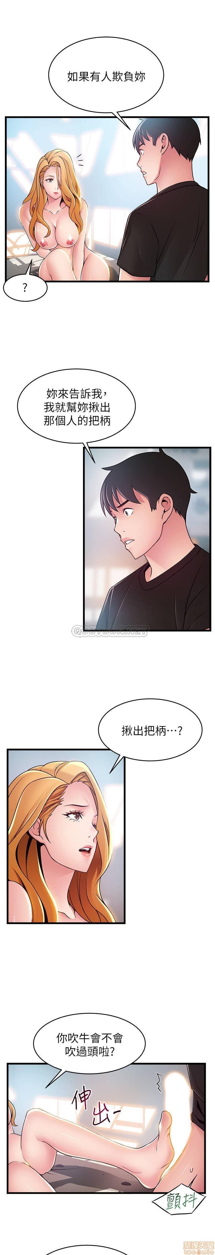 Weak Point Raw Chapter 87 Page 28