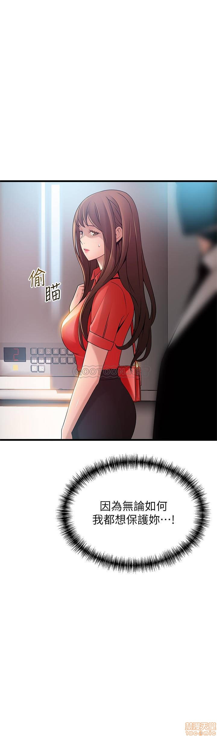 Weak Point Raw Chapter 87 Page 3