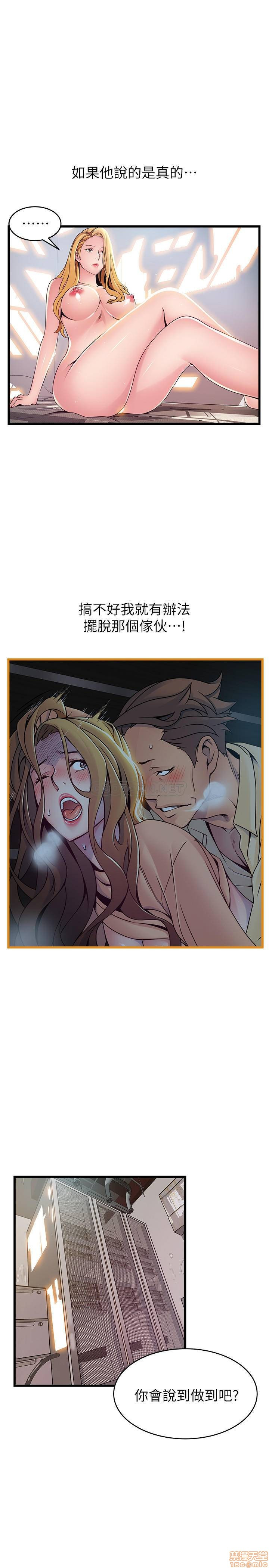 Weak Point Raw Chapter 87 Page 30