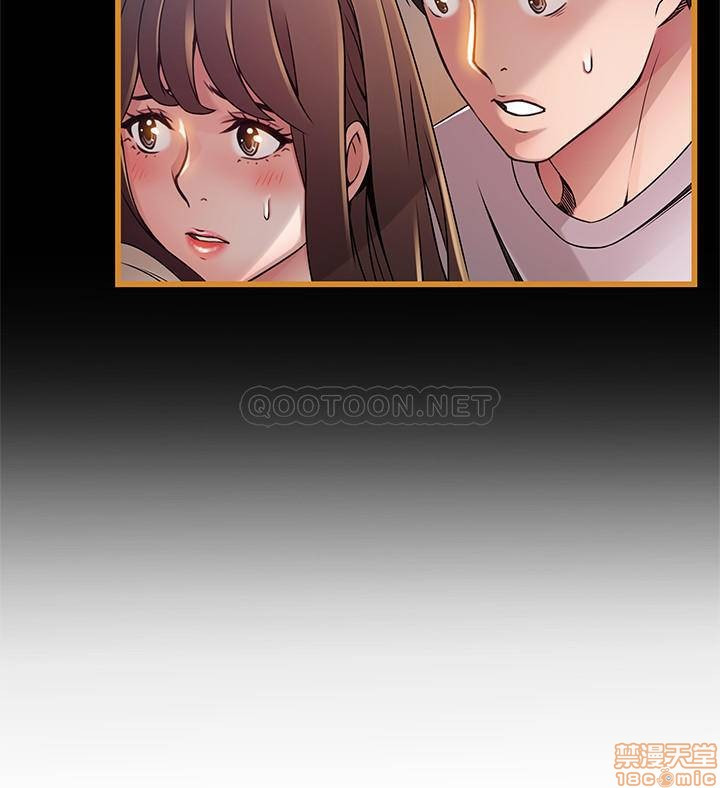 Weak Point Raw Chapter 87 Page 33