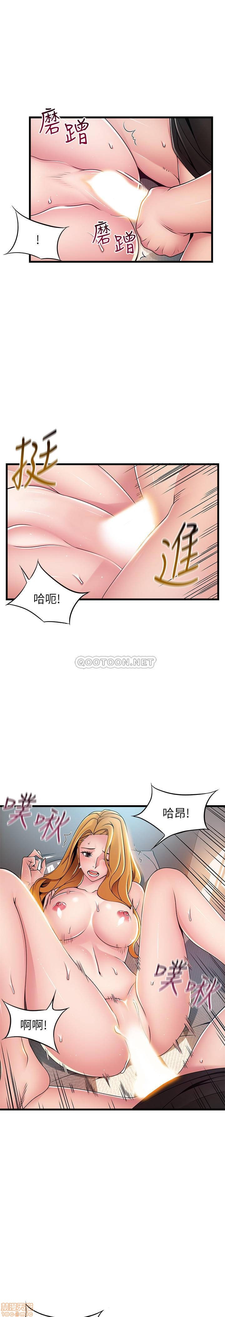 Weak Point Raw Chapter 87 Page 36