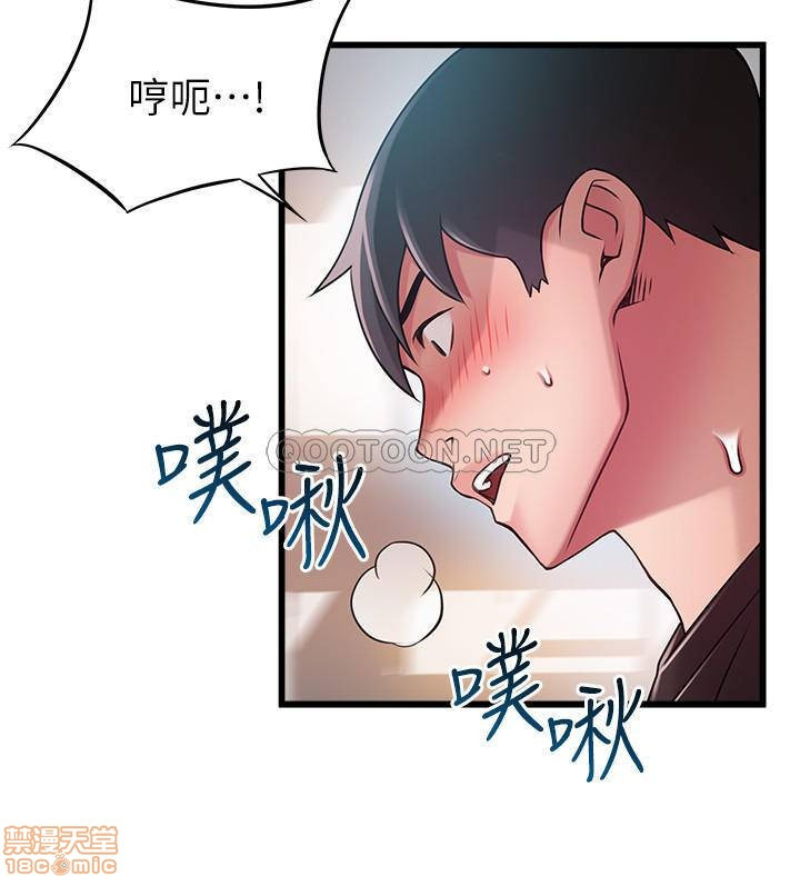 Weak Point Raw Chapter 87 Page 37