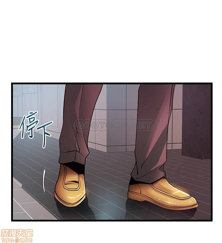 Weak Point Raw Chapter 87 Page 39
