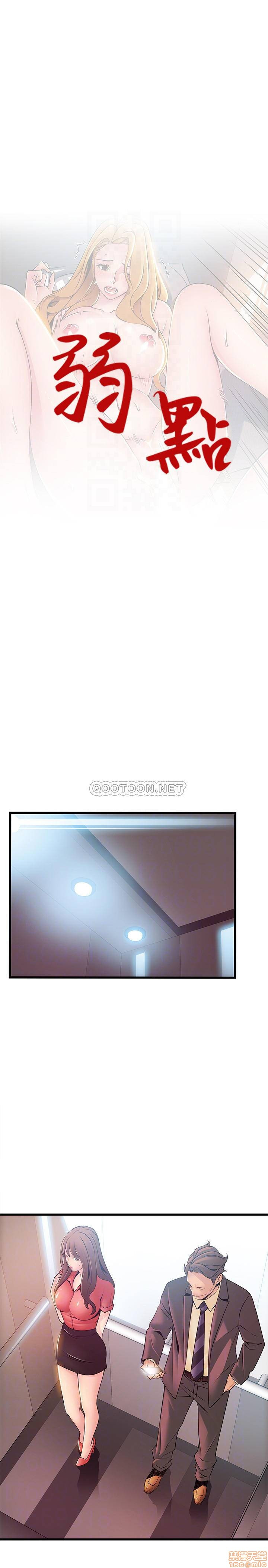 Weak Point Raw Chapter 87 Page 4