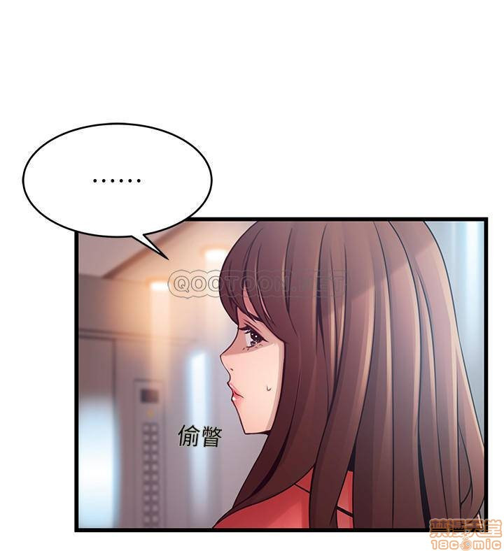 Weak Point Raw Chapter 87 Page 5