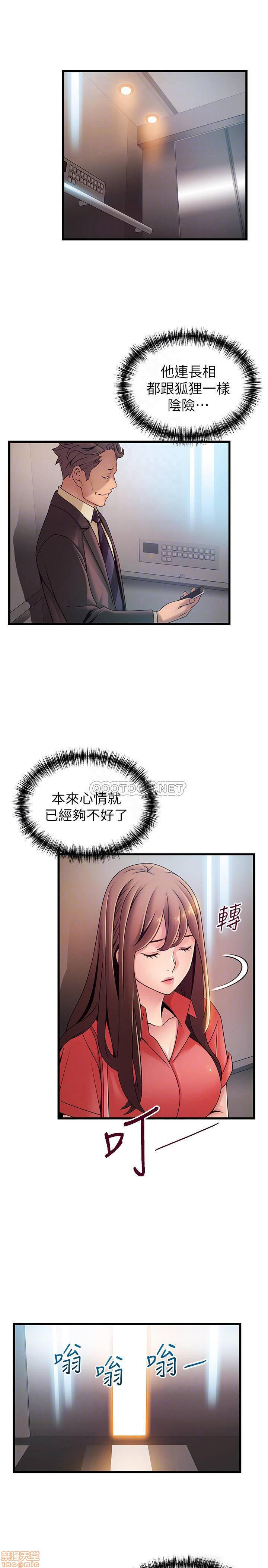 Weak Point Raw Chapter 87 Page 8