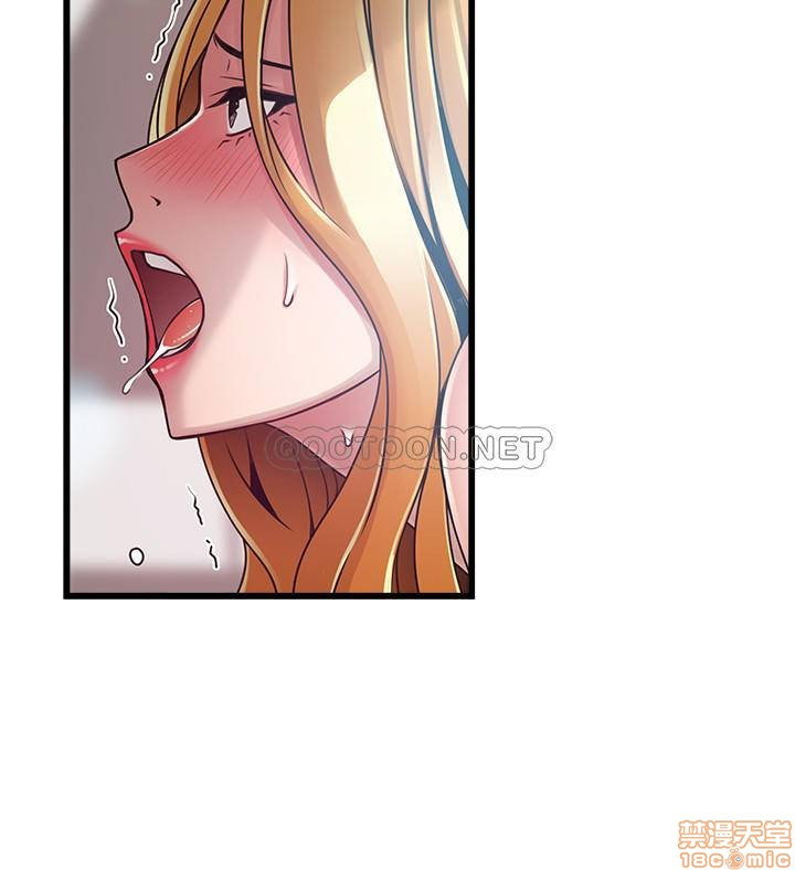 Weak Point Raw Chapter 88 Page 13