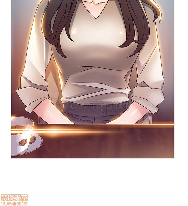 Weak Point Raw Chapter 88 Page 17