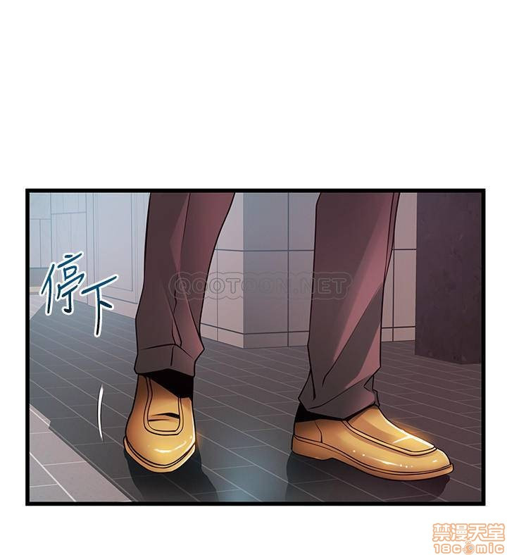 Weak Point Raw Chapter 88 Page 2