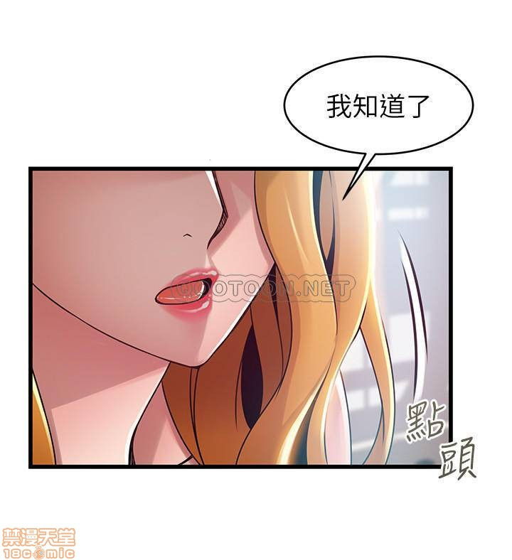 Weak Point Raw Chapter 88 Page 29