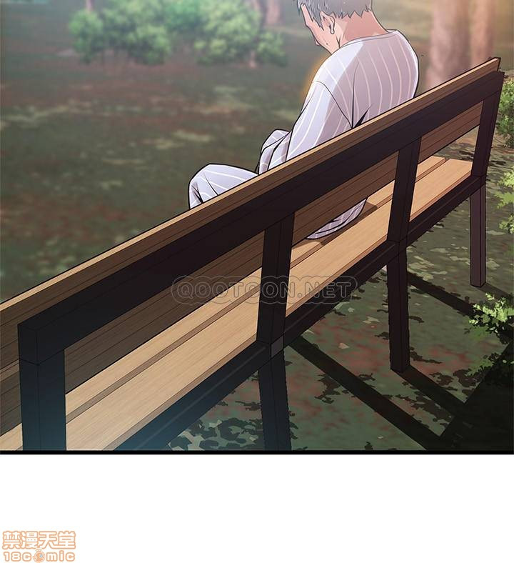 Weak Point Raw Chapter 88 Page 36