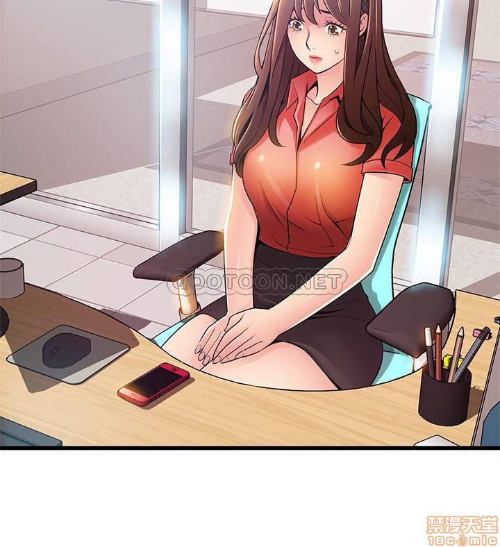 Weak Point Raw Chapter 88 Page 5