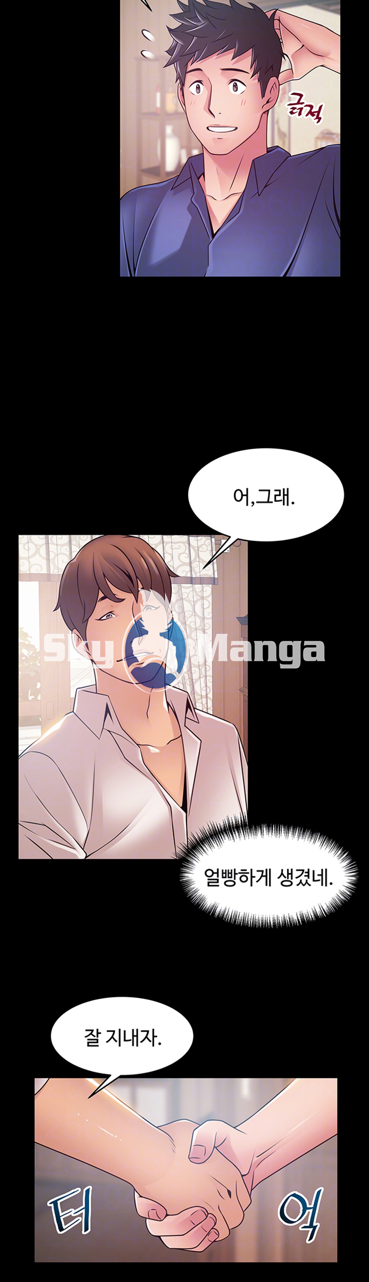 Weak Point Raw Chapter 89 Page 12