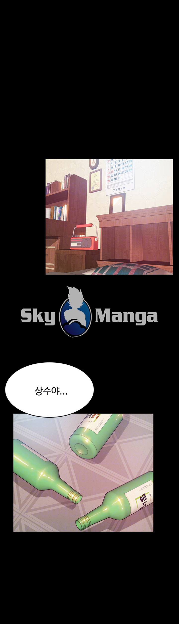 Weak Point Raw Chapter 89 Page 14