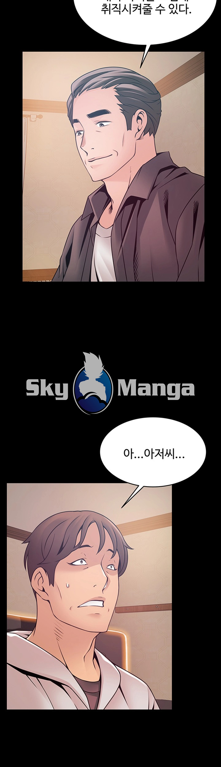 Weak Point Raw Chapter 89 Page 16