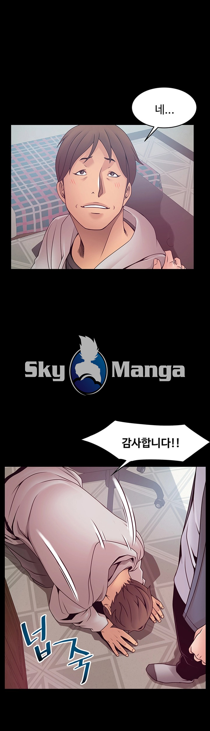 Weak Point Raw Chapter 89 Page 18