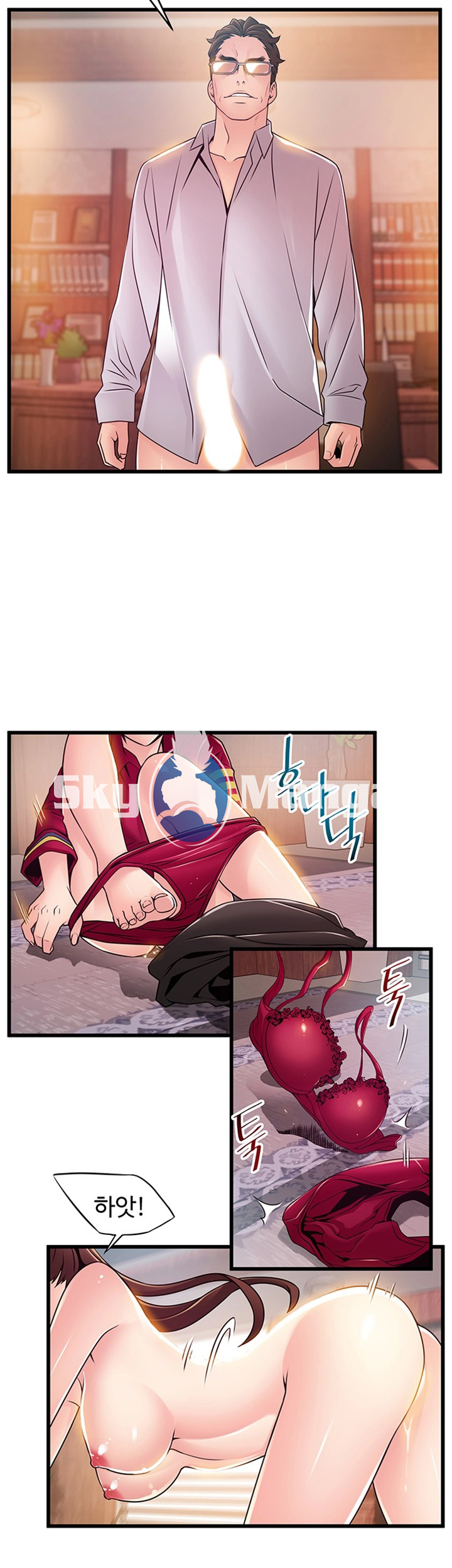 Weak Point Raw Chapter 89 Page 24