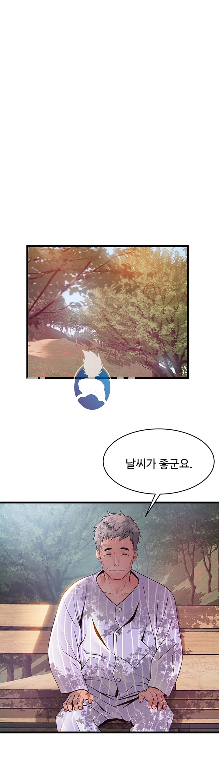 Weak Point Raw Chapter 89 Page 34