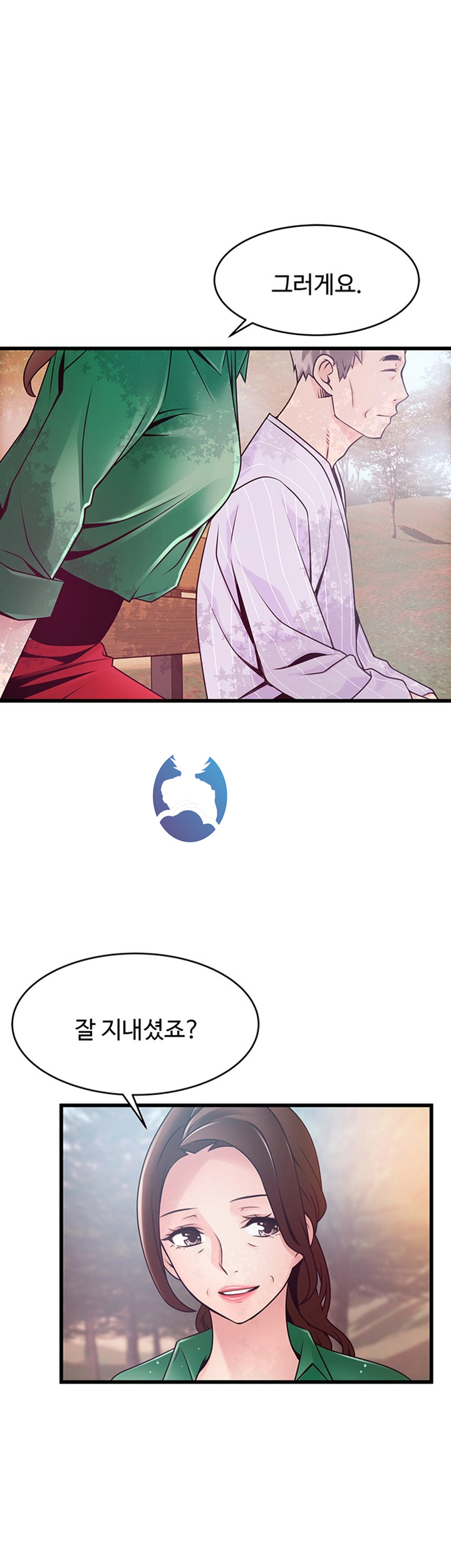 Weak Point Raw Chapter 89 Page 35