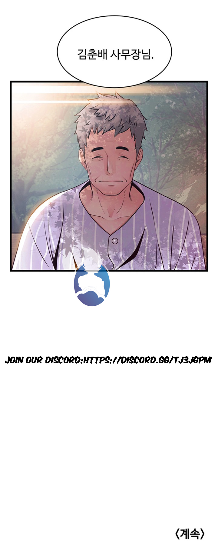 Weak Point Raw Chapter 89 Page 36