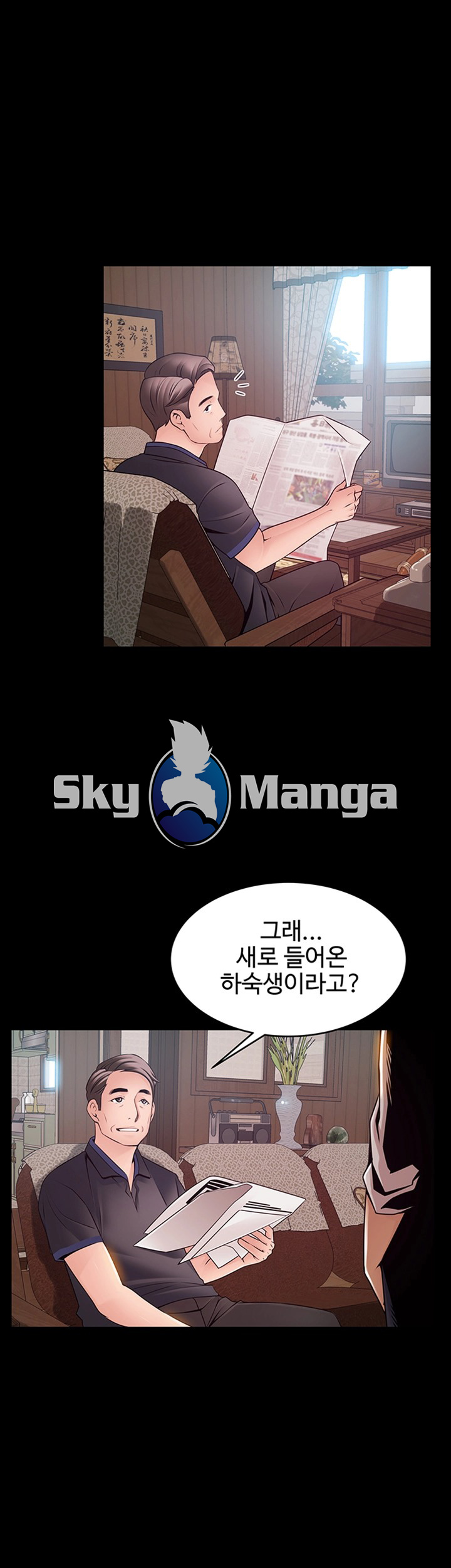 Weak Point Raw Chapter 89 Page 7