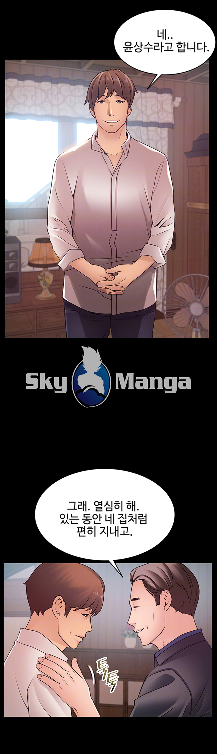 Weak Point Raw Chapter 89 Page 8